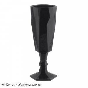 583-002 Набор из 6 фужеров 180 мл в под.уп.(х4)Стекло