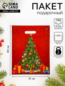 Пакет подарочный новогодний «Главная красавица», полиэтиленовый с вырубной ручкой, 40?31 см