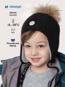 NIKASTYLE Шапка 11з15525