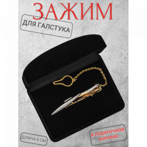 Заколка для галстука в коробке H51
