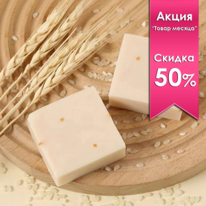 Натуральное тайское мыло для лица Жасминовый Рис K.Brothers, 60 гр.