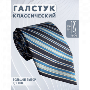 Галстук 9см COMANDOR 3