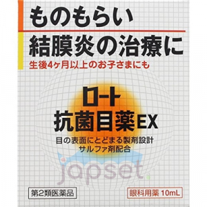 Rohto Antibacterial Антибактериальные капли для глаз, 10 мл