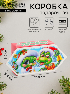 Подарочная коробка Новогодняя Конфета малая«Сладкая парочка» с игрой, анимацией 9.5?8?12 см