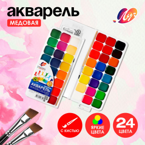 Краски акварельные «Луч. Классика», 24 цвета, с кистью