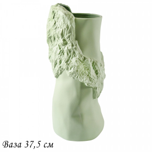 135-061 Ваза 37,5см ЭФИОПИЯ в под.уп.(х4)Фарфор