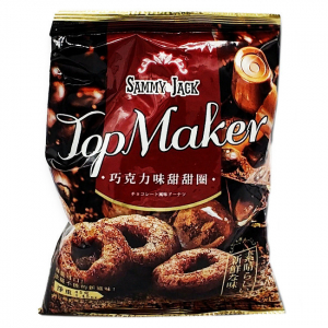 Пончики рисовые в шоколаде Sammy Jack, 45 гр