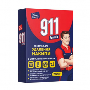 Средство для удаления накипи в стиральных машинах 911 200 г/Сэльвин-Про/22/М