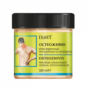 Крем живичный при шейном остеохондрозе «Остеоживин»