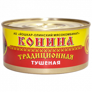 Консервы мясные Конина тушёная традиционная №8, 325 г