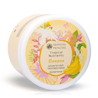 Лечебная маска для волос с бананом Oriental Princess 160 гр / Oriental Princess Tropical Nutrients Banana Advanced Hair Treatment Mask Enriched Formula 160 gr