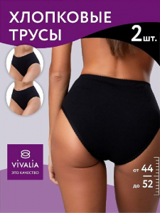 ф03005 Трусы женские (в упаковке 2 штуки) VIVALIA слипы