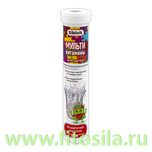 Шипучие Мультивитамины для детей со вкусом клубники, табл 4,0 г №20 БАД  