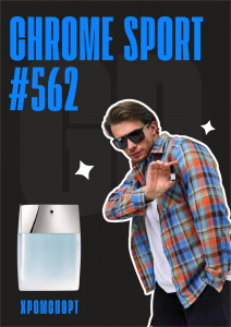 Chrome Sport / GET PARFUM 562