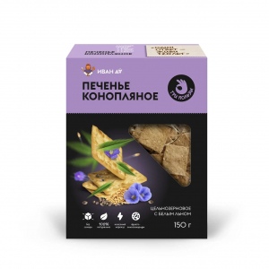 Печенье три пользы конопляное с белым льном, 150г