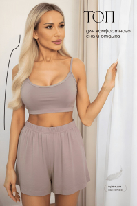LT Collection Топ Б14506-52М