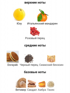 FLORAIKU GONG edp 50ml+10ml