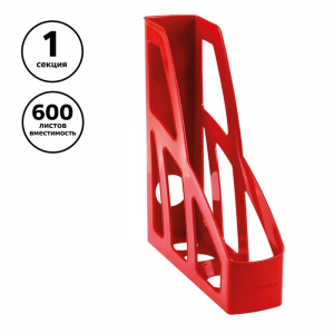 Лоток для бумаг вертикальный, СТАММ «Лидер», ширина 70мм, красный