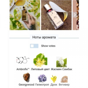 MARC ANTOINE BARROIS TILIA edp 100ml