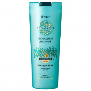 Пена для ванн Аромагия Свободное дыхание 500мл BITЭКС