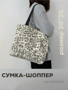 Шоппер