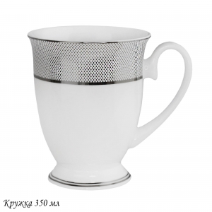 145-519 Кружка 350 мл СЕРЕБРЯНАЯ СИМФОНИЯ в под.уп.(х36)