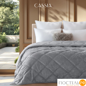 CASSIA СЕЛИН темн.-сер. Покрывало 240х260, 1 пр., 100% полиэстер
