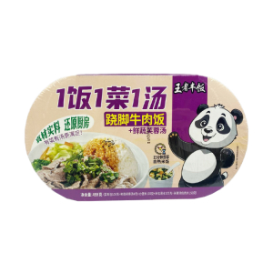 Рис б/п саморазогревающийся с Говядиной и кусочками Wang Zi Feng Fan, Китай, 459 г