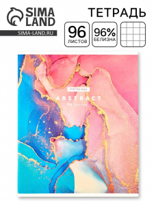 Тетрадь в клетку 96 листов Abstract, А5, на скрепке, внутренний блок №1