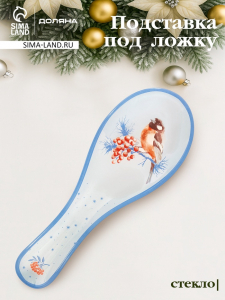 Подставка под ложку новогодняя Доляна «Снегири на ветке», 21.5?7.5?1.5 см, стекло, белая, голубая