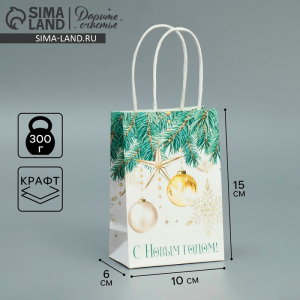 Пакет подарочный новогодний крафтовый «Роскошь Нового года», 15?10?6 см