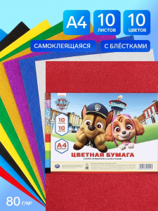 Цветная бумага самоклеящаяся, А4, 10 листов, 10 цветов, 80 г/м?, «Пёсик»