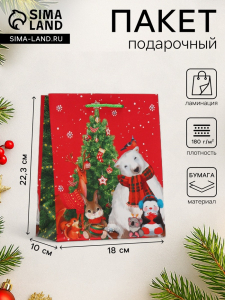 Пакет подарочный новогодний «Зверята», 18?22.3?10 см