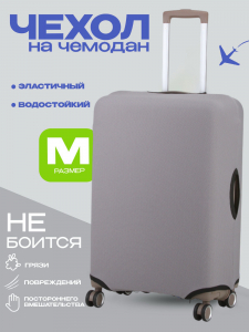 Чехол M «DEMAR BAGS»