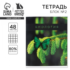 Тетрадь предметная 48 листов «Биология», А5, в клетку, со справочными материалами, обложка мелованный картон 230 г