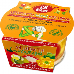 Антипасти WOW! Коктейль с крем-сыром (перчики, патиссончик, оливки, вяленые томаты)