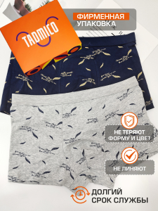 Набор боксеров для мужчин A36097590