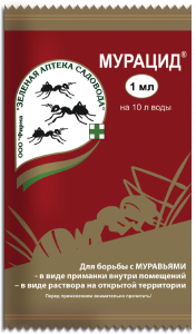 Мурацид амп.1мл.от садовых муравьев