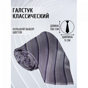 Галстук 9см COMANDOR 67
