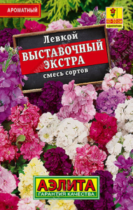1079L Левкой Выставочный экстра, смесь сортов 0,05 гр