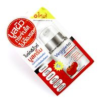 Дневной осветляющий крем-бустер для лица Veggie To Tomatoes SPF30 от Mint Julep 7 мл / Mint Julep Veggie To Tomatoes SPF 30 Face Cream 7ml