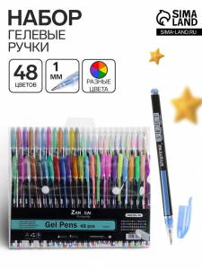 Ручки гелевые, 48 цветов (металлик, неоновые, пастельные, с блёстками), узел 1 мм