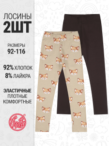 Апрель Лосины 2ДРЛ5829804н