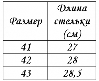 Мокасины ED'ART 126.kross'w. white