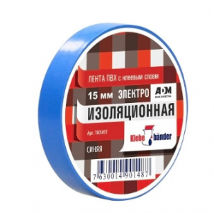 Изолента ПВХ KLEBEBANDER 15/20синяя