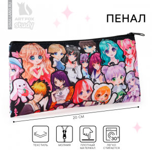 Пенал школьный текстильный «Стикер аниме», 20?8 см