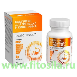 Комплекс для желудка и кишечника 