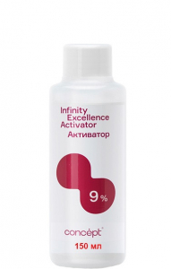 Активатор INFINITY Excellence 9% 150мл
