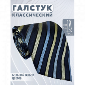 Галстук 9см COMANDOR 82