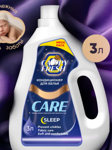 Кондиционер для стирки белья CAPYFRESH Care Sleep HOMME B Fragrance  3л